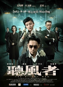 国产亚洲精品自在久久
